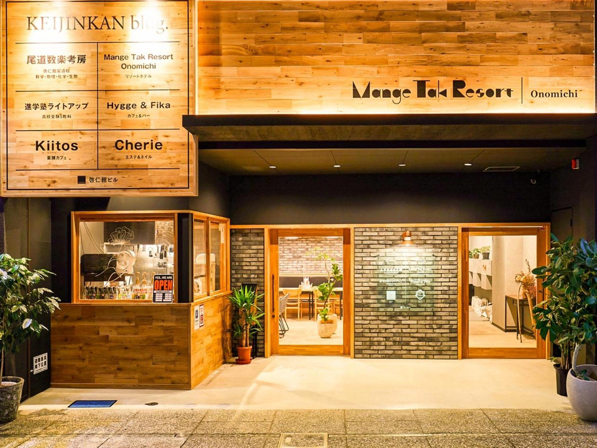 Many Thanks Resort Onomichi - Vacation Stay 15793 ภายนอก รูปภาพ